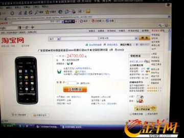 药物混吃滥用调查：没处方怎么买到处方药？
