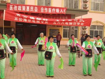 河北村民自发组织慰问团向卫生院赠锦旗