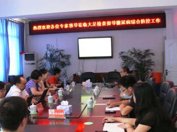 慢病中心和美国百时美施贵宝基金会赴重庆市大足县开展中国农村地区糖尿病综合防控项目工作督导