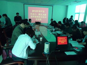 肠道传染病防治知识培训