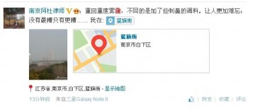 雾霾又来袭，何时见蓝天