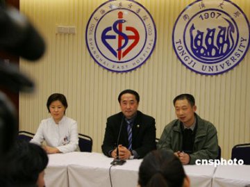 上海启动2007年两岸首例紧急医疗包机