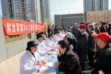 一支守护人民健康的防疫特种部队──记与疫魔斗争的解放军第302医院