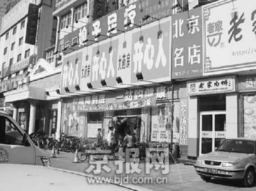 记者暗访揭开平价药店低价售药奥秘