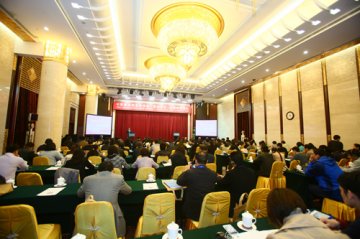 中欧食品安全交流会在北京召开