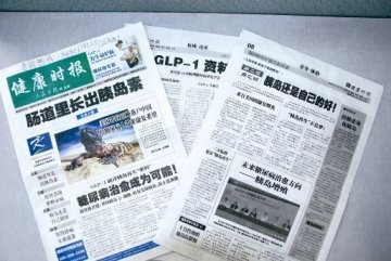 假冒GLP-1专骗糖尿病患者
