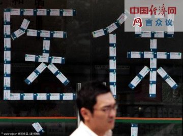 全民“免费医疗” 是梦想还是幻想？