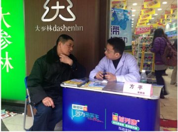 蓝领带爱心在飞扬，前列康义诊在行动