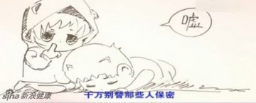 遇到奇怪的事一定要说出来