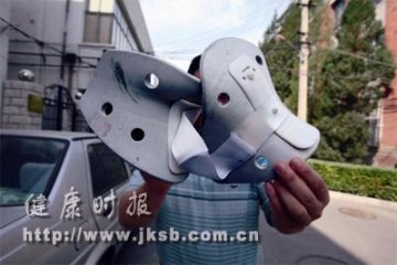 120卖给患者脏颈托