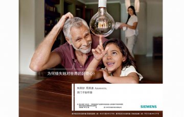 数字型耳背式助听器等-数字型耳背式助听器等官方高清创意广告(苏医械广审(文)第2014020056号)