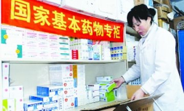 卫生部酝酿调基药目录 常规药大提取