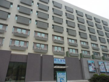 科大医院外观