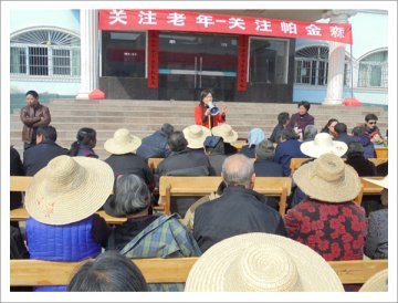 慢病中心联合项目地区举办世界帕金森病日宣传活动