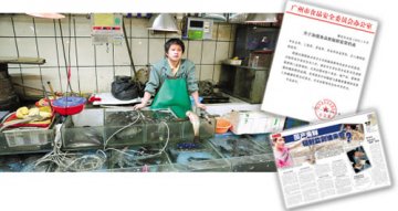 广州率先检测食品核辐射 检测范围不止海产品