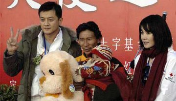 嫣然天使基金西藏救助站启动