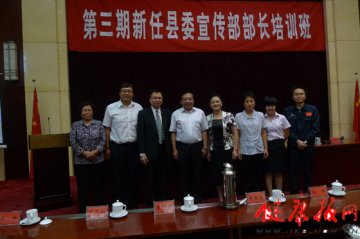 北京儿童医院贾立群为中央直属机关干部和全国新任县委宣传部部长等宣讲14场