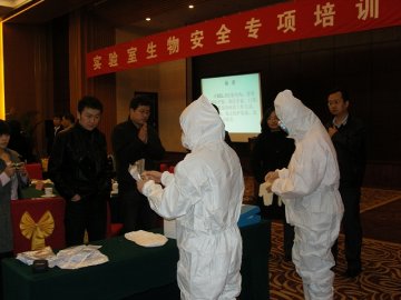 实验室生物安全专项培训班圆满结束