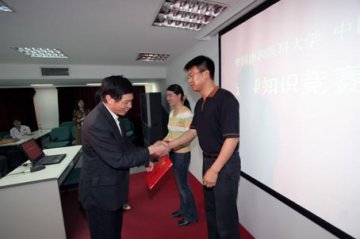 院校举行“迎评知识竞赛团体赛”