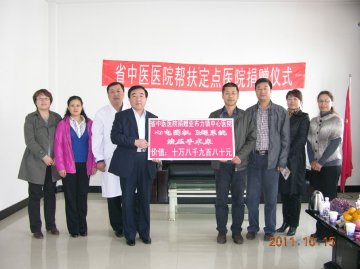 黑龙江省中医研究院全力推进“帮扶农村卫生先锋行动”