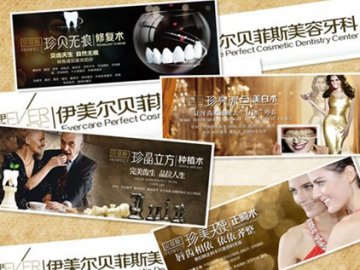 17年专注口腔美容，只为精益求精