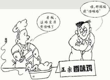 随“鸡”应变