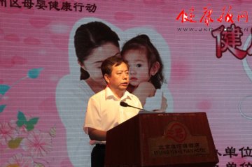 通州区妇幼保健院与通州区卫生局联合主办“健康北京人--母婴健康行动项目”活动现场会