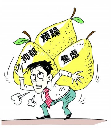 焦虑障碍高发 北大教授吁重视青年人群心理健康
