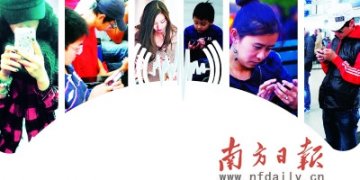 别当“手机控”！“手机依赖症”影响心理生理