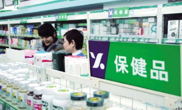 保健品或成药店转型首选