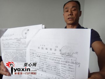 患者做完阑尾切除手术后发现阑尾仍在体内
