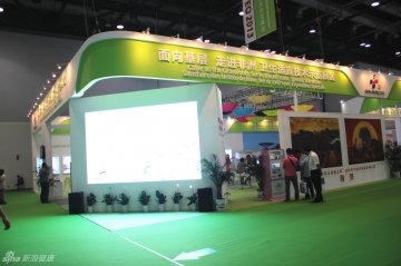 2013卫生论坛计划生育药具
