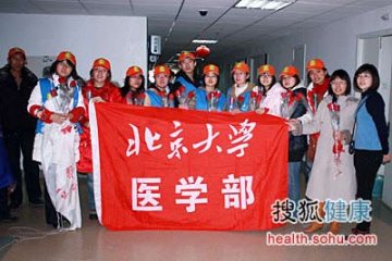 新年第一天 京城百名志愿者进医院送温暖