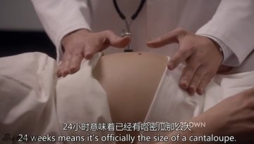 24周孕妇身体变化