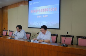卫生厅副厅长吴坤平来我校作《国务院关于扶持和促进中医药事业发展的若干意见》专题报告会