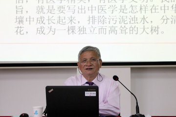 国际著名中医文化专家马伯英教授来校讲学