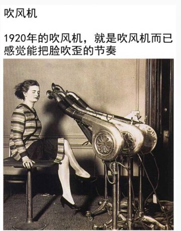 史上最奇葩的美容产品