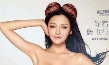 大S头戴胸罩遭网友质疑代言丰胸产品