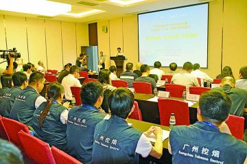 戒烟保健会穗交流控烟