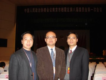 我校栖霞区第八届政协委员参加栖霞区政协第八届委员会第一次会议