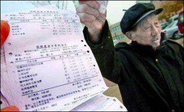 病人在医院自行散步被收取运动疗法费