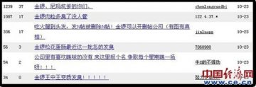 金锣质量门＂未过保质期就发臭了＂厂家称是意外