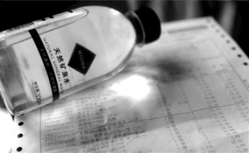 麦德龙矿泉水送检“不合格” 供应商将停产整顿