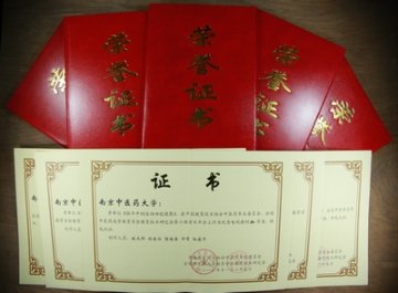我校6项教育技术成果在全国中医药高等教育技术第六届学术年会获奖