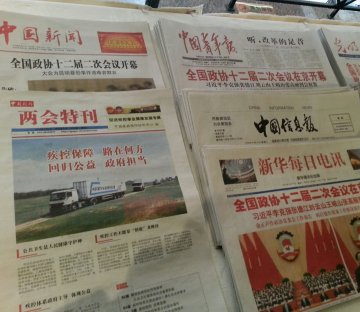 借助两会平台，呼吁政府加强疾控体系顶层设计