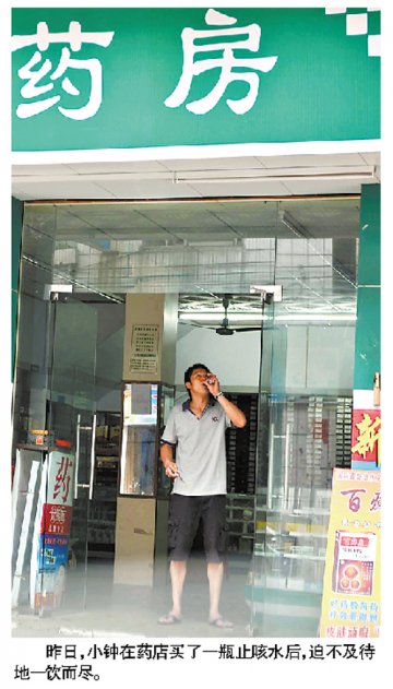 东莞男子止咳药水一喝两年刀逼老父卖房换钱