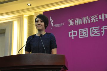 范志博讲话