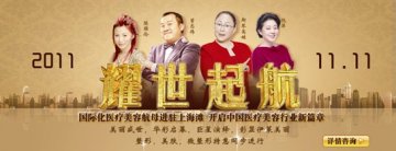 曾志伟等人齐庆伊莱美：新浪微博iPhone4s免费送