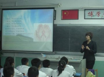 天津市津南区防艾走进开学第一课，为“艾”保驾护航