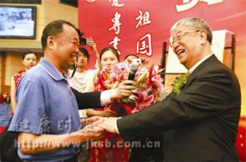我又活了31年！